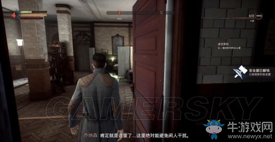 《吸血鬼》vampyr圖文通關(guān)大全