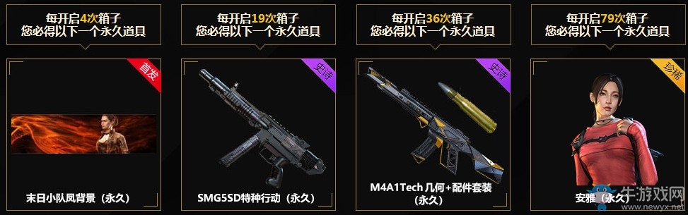 《使命召喚OL》十連開必中永久 全新概念武器首發(fā)