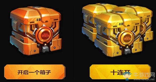 《使命召喚OL》十連開必中永久 全新概念武器首發(fā)