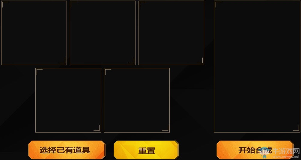 《使命召喚OL》十連開必中永久 全新概念武器首發(fā)