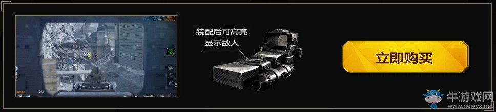 《使命召喚OL》十連開必中永久 全新概念武器首發(fā)