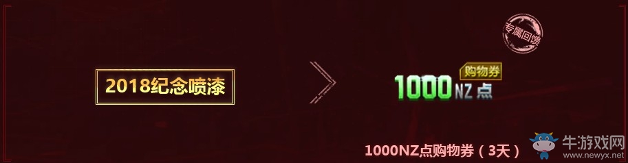 《逆戰》颶風之龍覺醒 老兵集結專屬紀念