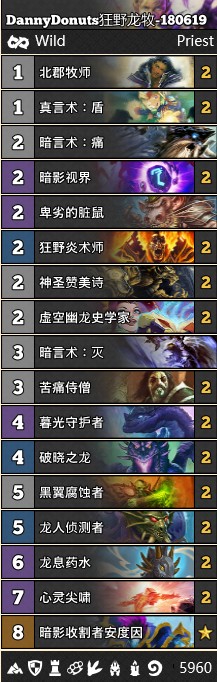 《爐石傳說》女巫森林狂野龍牧卡組推薦