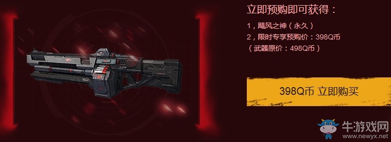 《逆戰》颶風之龍覺醒 老兵集結專屬紀念