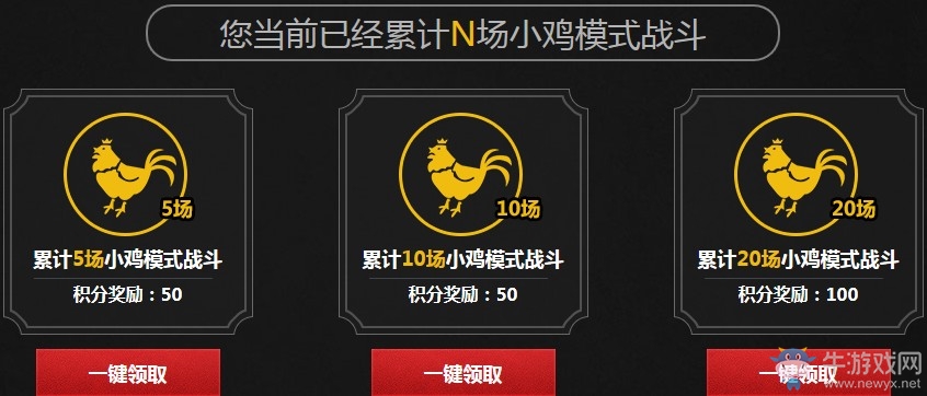 《使命召喚OL》新版本福利來襲 首發永久黃金福利