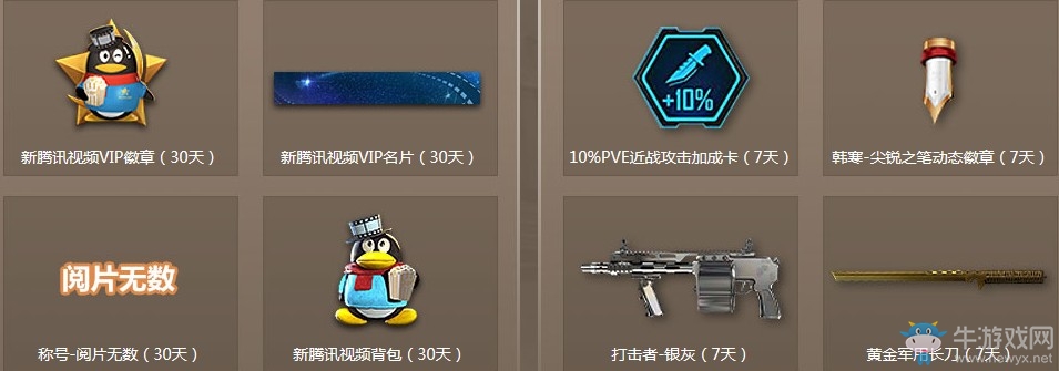 《使命召喚OL》“雞”因突變 新老兵提豪禮