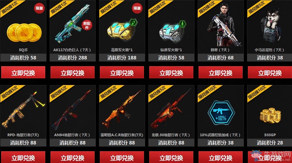 《使命召喚OL》新版本福利來襲 首發永久黃金福利