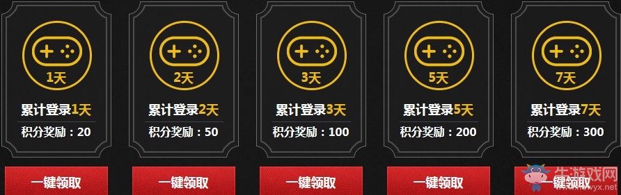 《使命召喚OL》新版本福利來襲 首發永久黃金福利