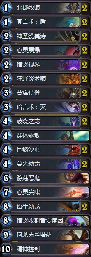 《爐石傳說》女巫森林高效上分震爆龍牧卡組推薦