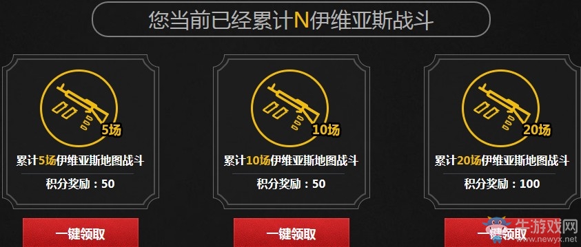 《使命召喚OL》新版本福利來襲 首發永久黃金福利