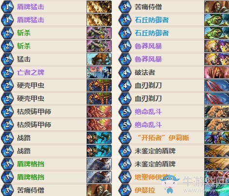 《爐石傳說》女巫森林疊甲戰卡組推薦