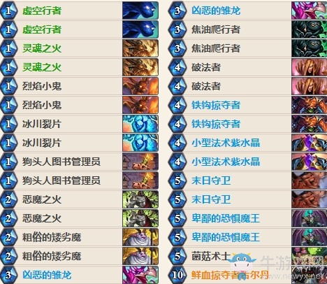 《爐石傳說》女巫森林惡魔之火動物園卡組推薦