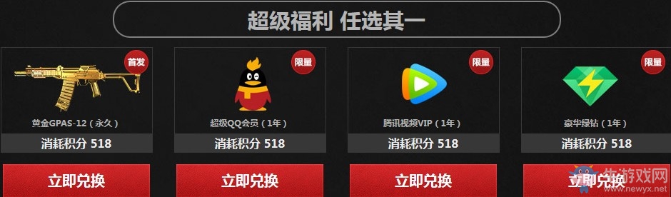 《使命召喚OL》新版本福利來襲 首發永久黃金福利