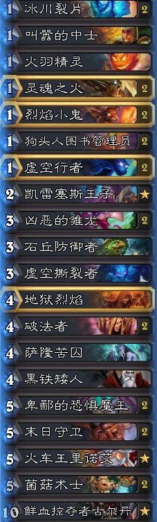 《爐石傳說(shuō)》女巫森林動(dòng)物園傳說(shuō)卡組推薦