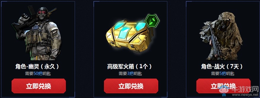 《使命召喚OL》黑色行動新奪寶 M4A1Tech/MR23黑色行動首發