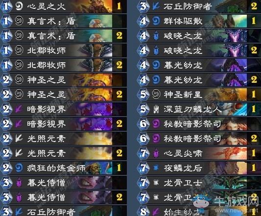 《爐石傳說》女巫森林控場龍牧卡組推薦