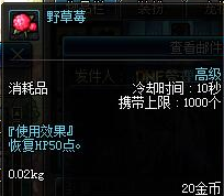 《DNF》十周年官方論壇活動 紀念稱號等你來拿