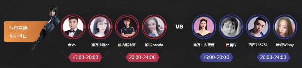 《CF》空島之夜 生存72小時