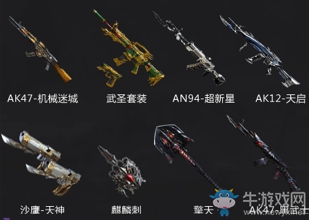 《CF》空島之夜 生存72小時