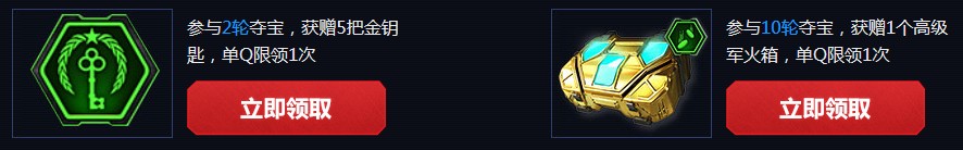 《使命召喚OL》黑色行動新奪寶 M4A1Tech/MR23黑色行動首發