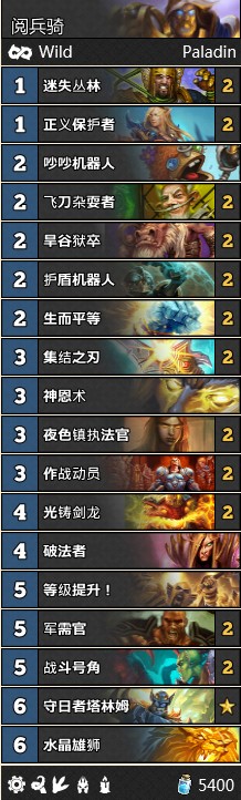 《爐石傳說》女巫森林T3閱兵騎卡組推薦