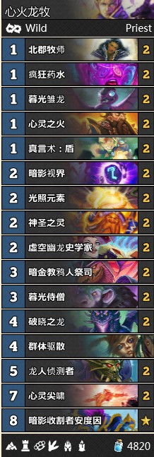 《爐石傳說》女巫森林T3心火龍牧卡組推薦