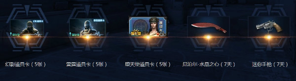 《CF》6月潘多拉的問候 補償禮包免費領(lǐng)