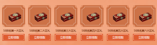 《天涯明月刀》6月23日整點在線 領天下第一在線禮