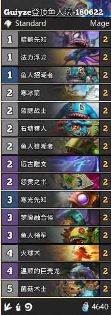 《爐石傳說》女巫森林Guiyze登頂魚人法卡組推薦