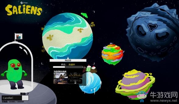 Steam特賣星人游戲獎勵一覽