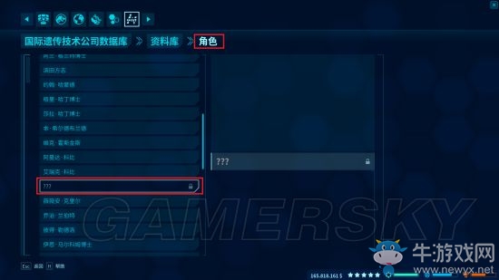 《侏羅紀(jì)世紀(jì)：進(jìn)化》23號(hào)角色解鎖方法