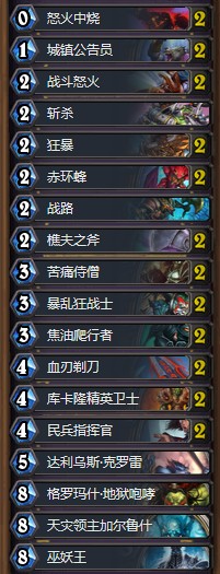 《爐石傳說》女巫森林節(jié)奏突襲戰(zhàn)卡組推薦