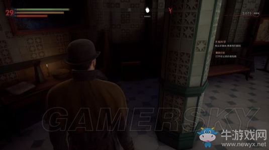 《吸血鬼》vampyr父親的遺囑位置介紹