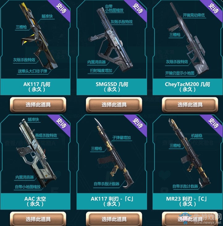 《使命召喚OL》星標幸運力 頂級紫橙武