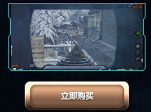 《使命召喚OL》星標幸運力 頂級紫橙武