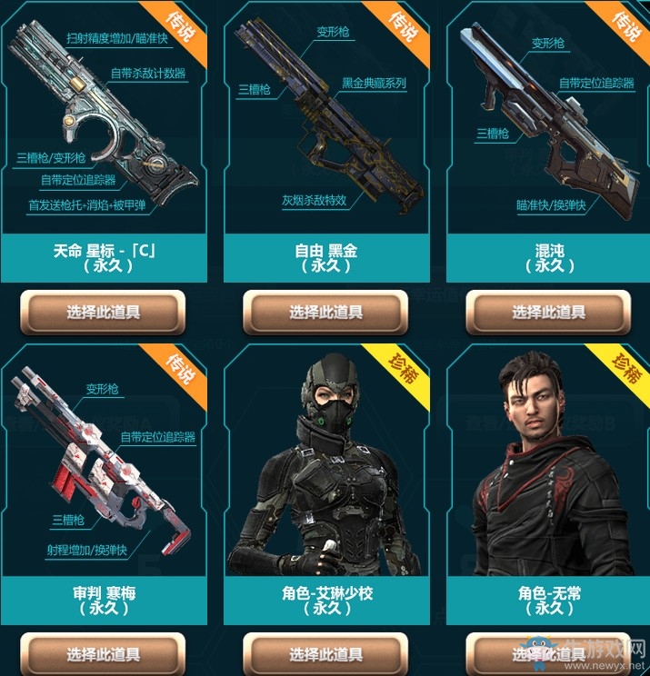 《使命召喚OL》星標幸運力 頂級紫橙武