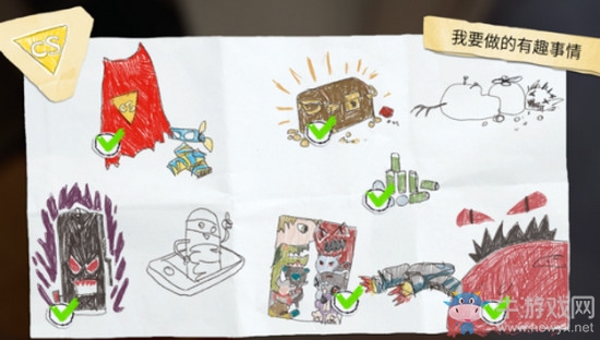 《超能隊(duì)長》解謎破解攻略