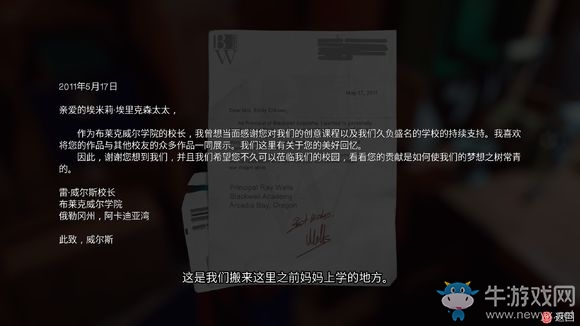 《超能隊長》冒險結局劇情分析