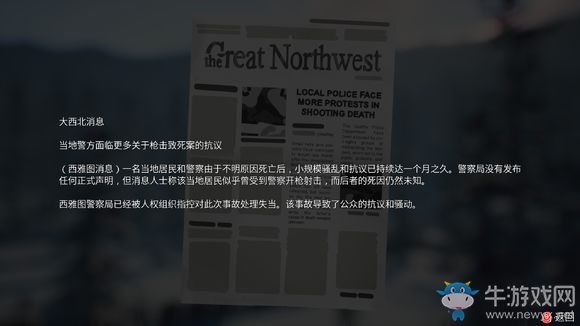 《超能隊長》冒險結局劇情分析