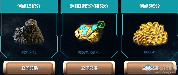 《使命召喚OL》星標幸運力 頂級紫橙武