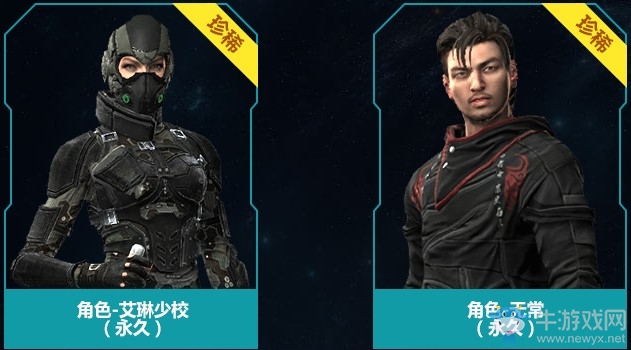 《使命召喚OL》星標幸運力 頂級紫橙武