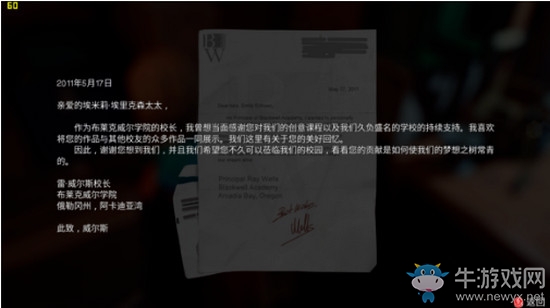 《超能隊(duì)長》解謎破解攻略