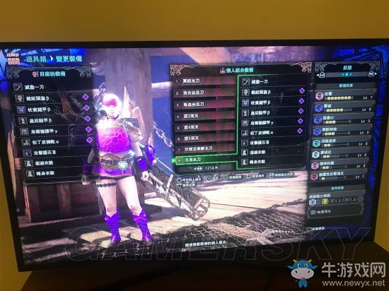 《怪物獵人：世界》客制吸血太刀配裝推薦