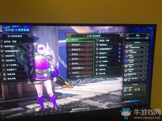 《怪物獵人：世界》客制吸血太刀配裝推薦