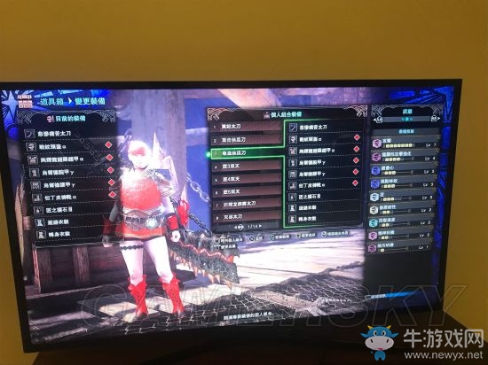 《怪物獵人：世界》客制吸血太刀配裝推薦
