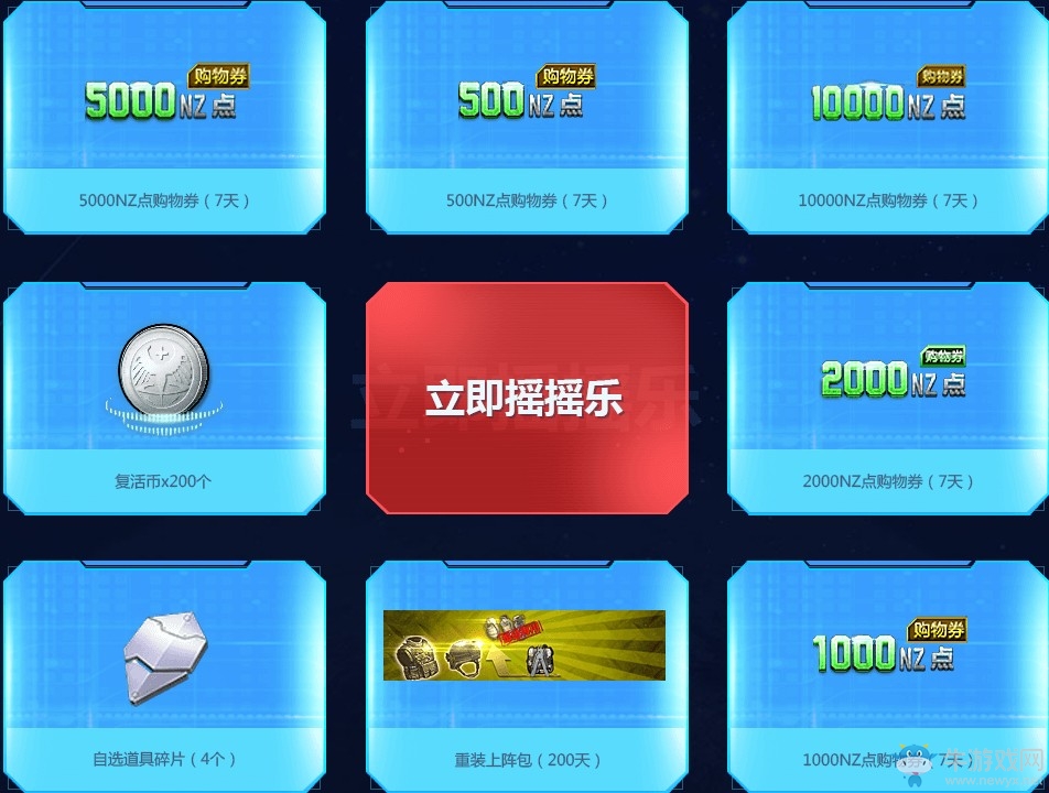 《逆戰(zhàn)》全民消費(fèi)季 終極女神限時(shí)返場(chǎng)