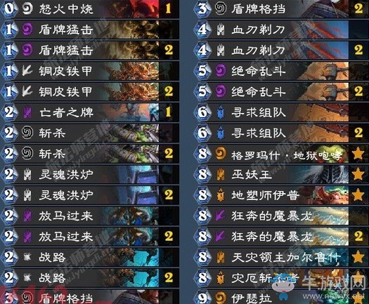 《爐石傳說》女巫森林招募戰(zhàn)卡組玩法介紹