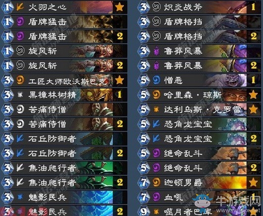 《爐石傳說》女巫森林奇數任務戰卡組玩法介紹