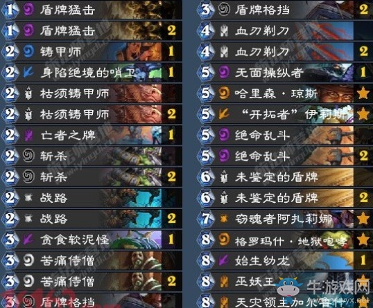 《爐石傳說》女巫森林自然數防戰卡組玩法介紹