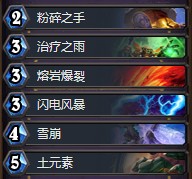 《爐石傳說》本周亂斗：棋逢老千卡組推薦